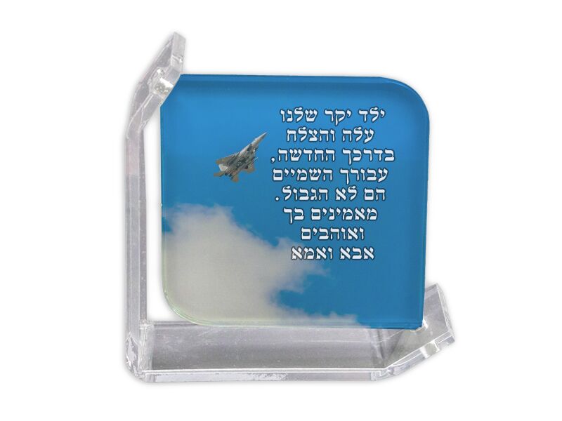 B-Present מעמד שולחני מסתובב פינות מעוגלות זכוכית מודפס 10_10