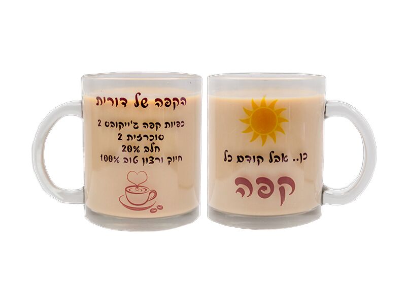 B-Present ספל זכוכית מודפס