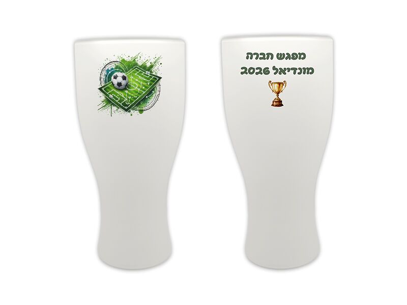 B-Present כוס בירה מעוצבת להדפסה אישית