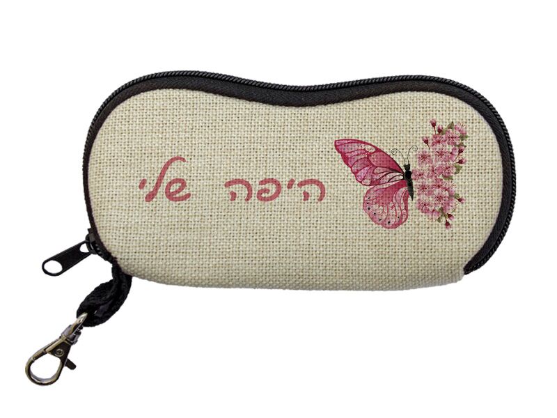 B-Present נרתיק למשקפיים מודפס