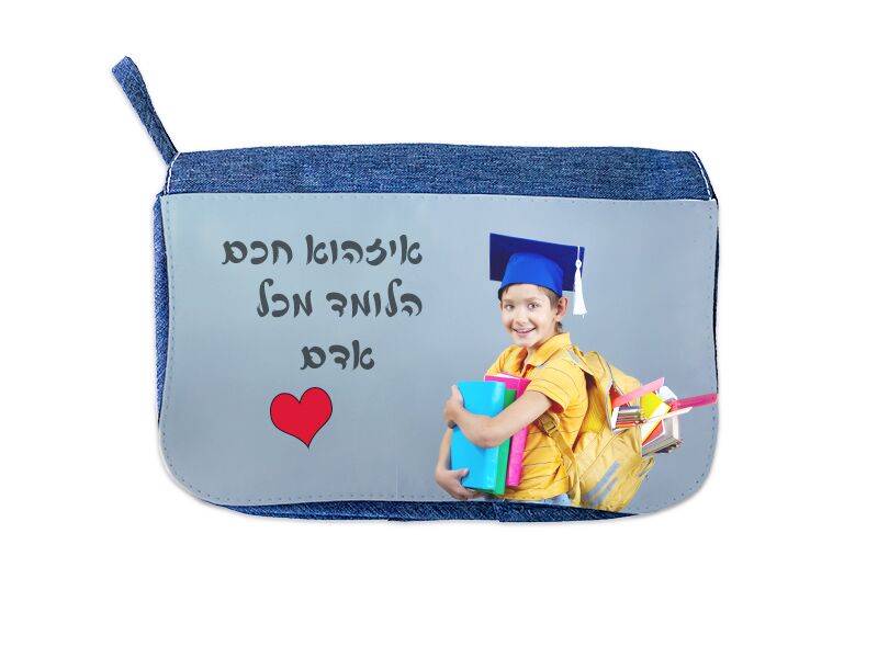 B-Present קלמר 3 תאים כחול מודפס