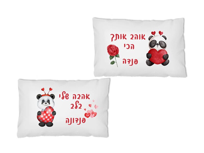 B-Present ציפות לכרית מלבן מודפסות