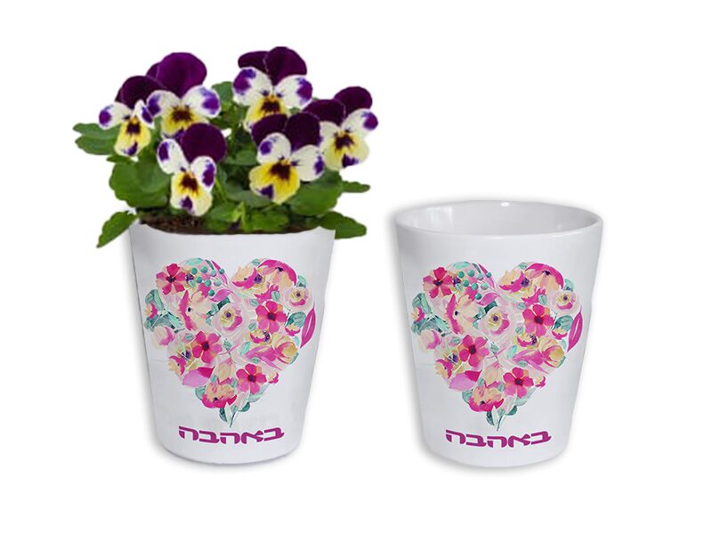 B-Present עציץ קרמיקה קונוס להדפסה אישית