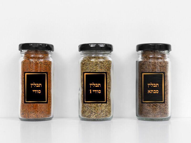 B-Present הדמייה מדבקות מלבן לתבלינים שחור כתום 1
